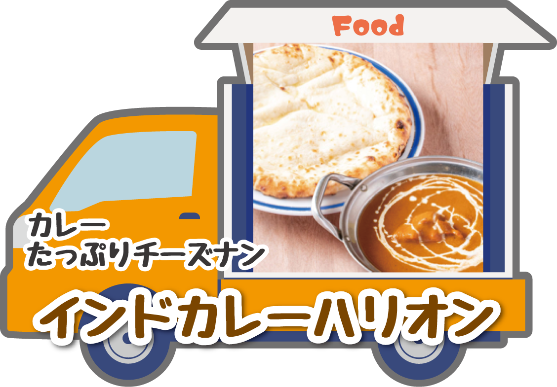高滝湖どうしたきくらげ